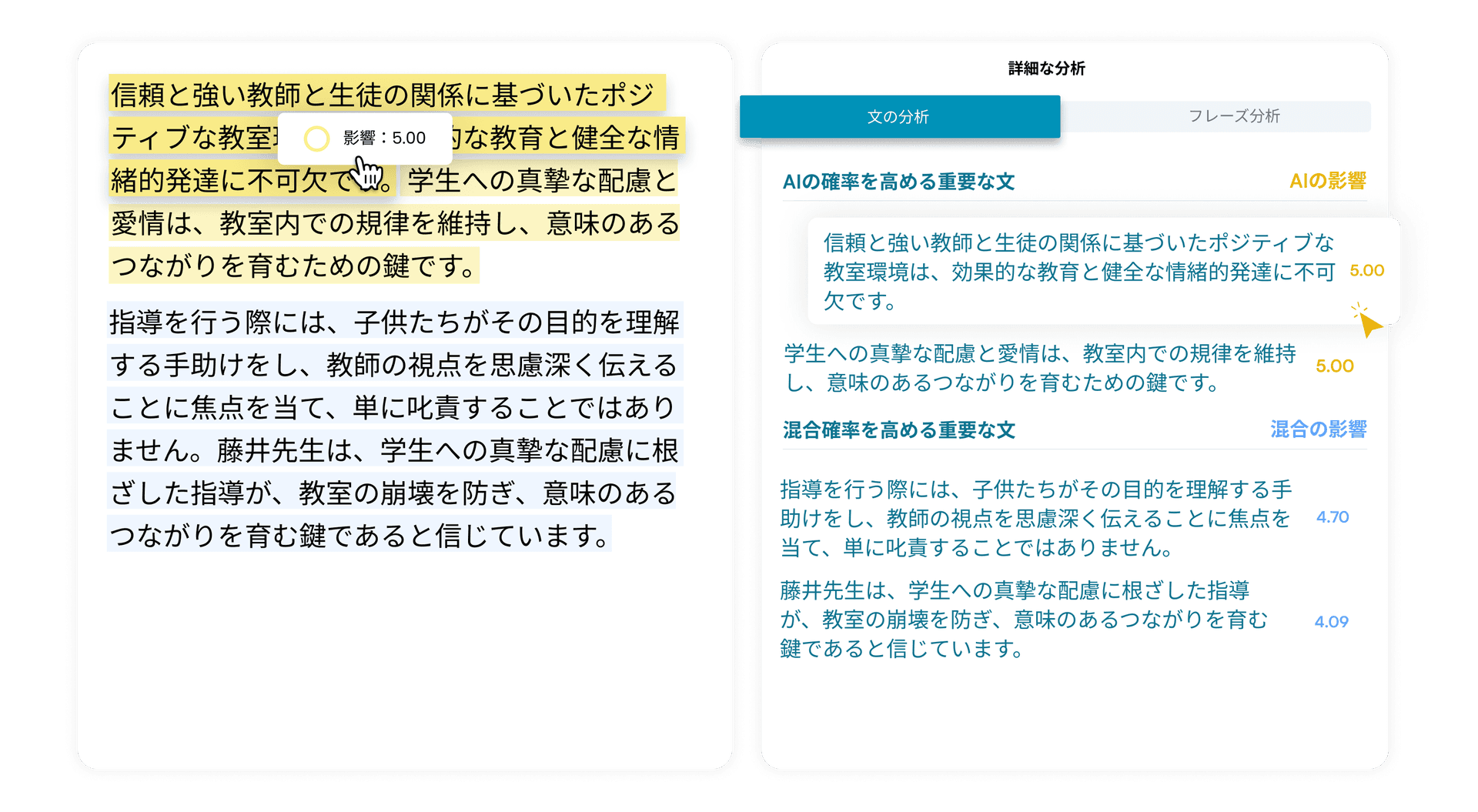 Isgen Sentence Analysis