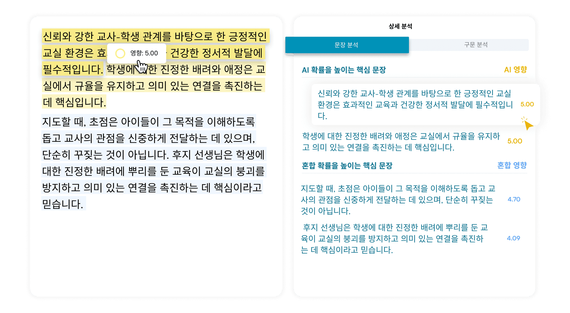 Isgen Sentence Analysis
