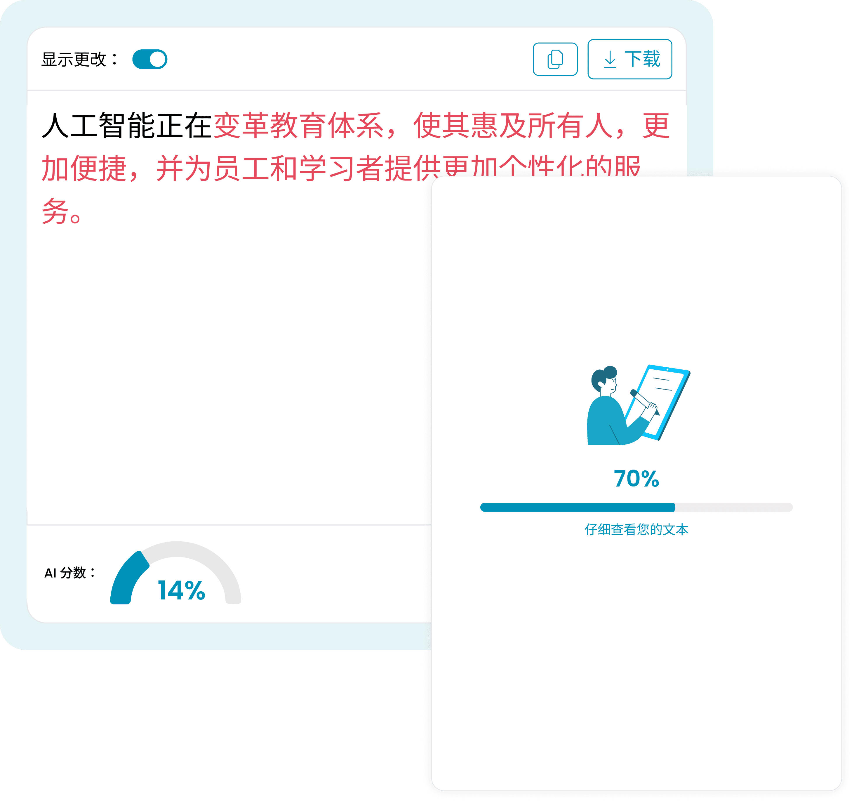 3. 點選“擬人化”，大功告成！