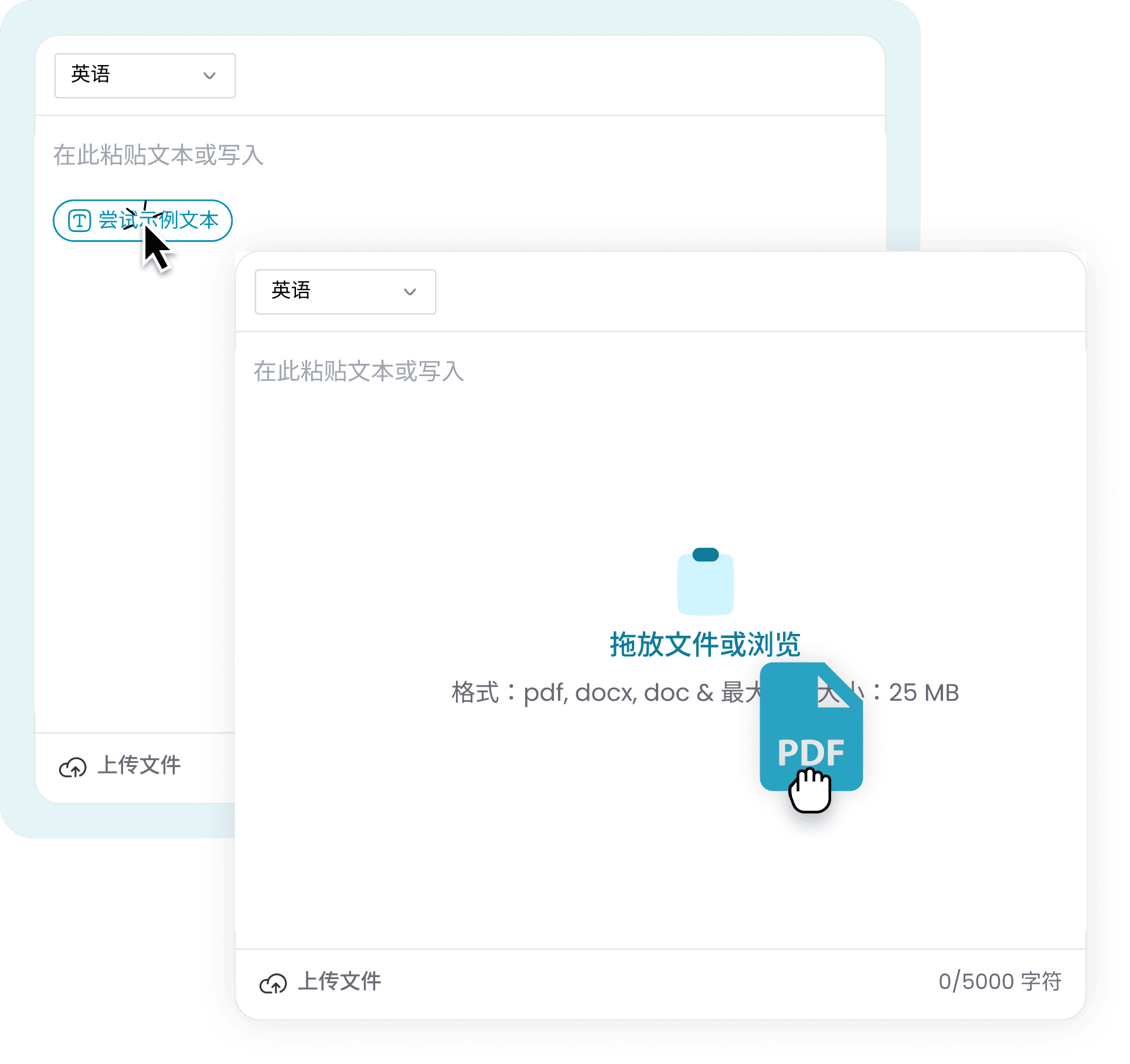 1. 上傳或貼上您的文本